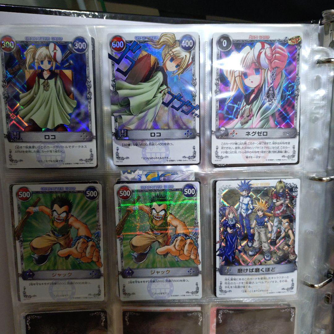 メルヘヴン アームバトル カード コレクション品 まとめ セット