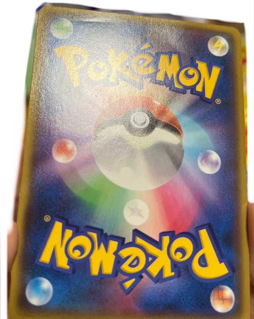 マグマ団のグラードンEX ポケモンカード