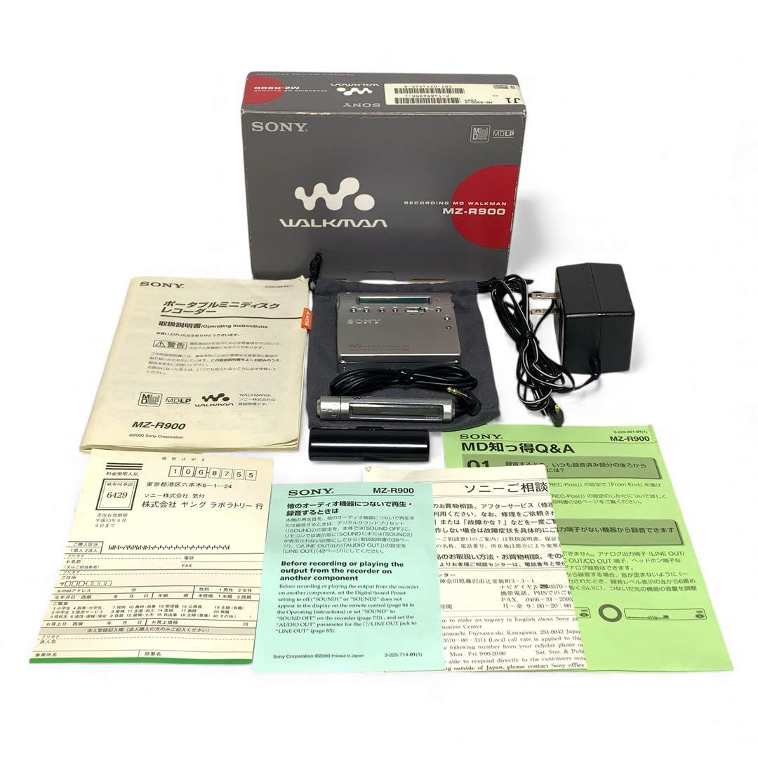 希少　SONY MZ-R900 ソニー　MDウォークマン　箱付き