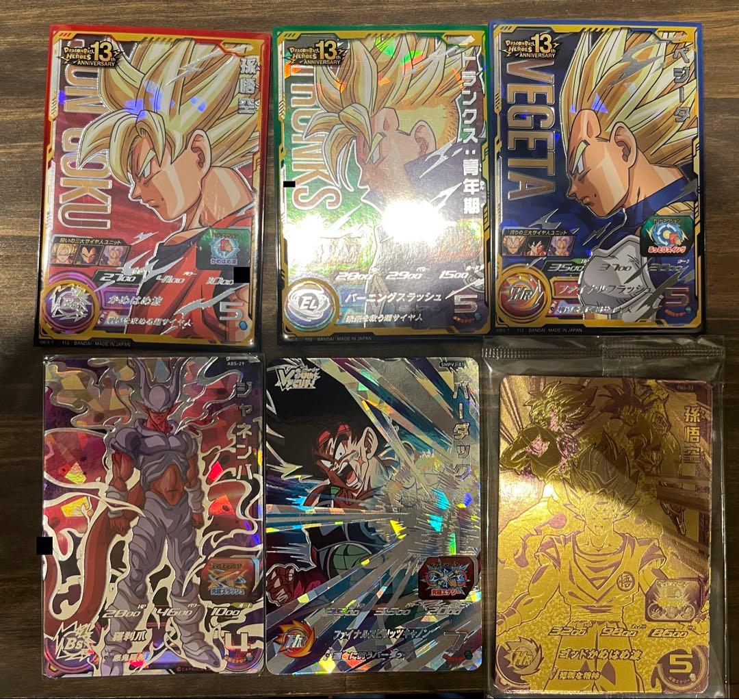 スーパードラゴンボールヒーローズ プロモ710種類以上