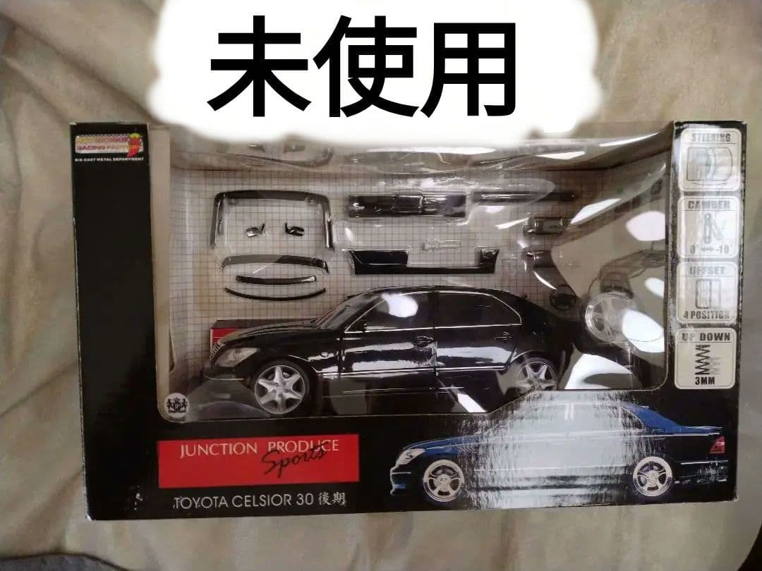 トヨタ セルシオ 30 後期 2004