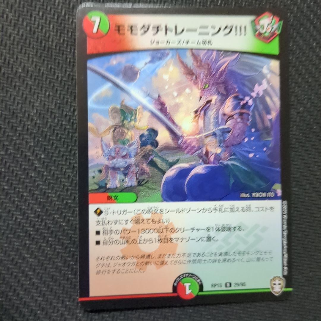 友達トレーニング