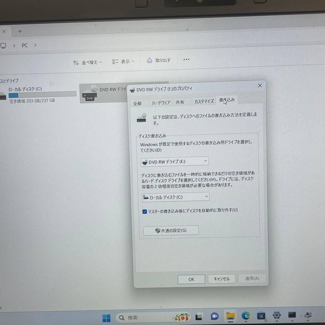 #766 富士通 Lifebook A748/S i5-8350U 8GB