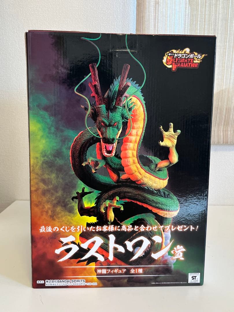 最終値引き　ラストワン賞 神龍フィギュア ULTIMATE VARIATION