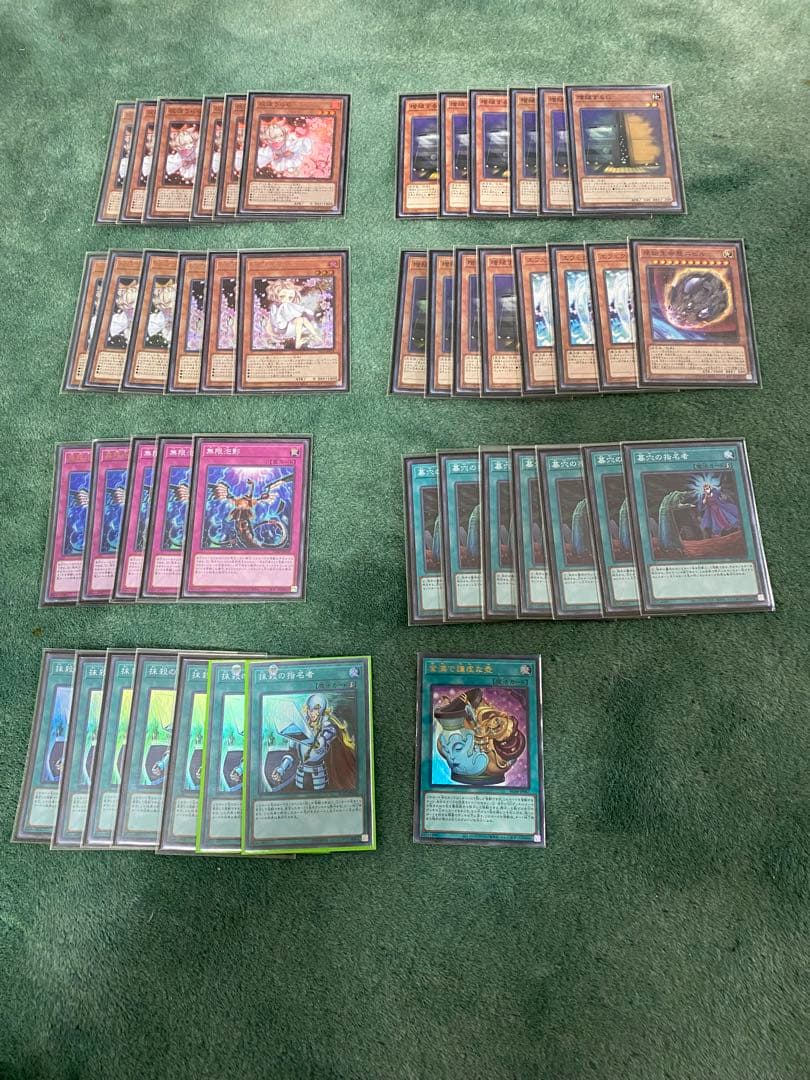 遊戯王　引退品　まとめ