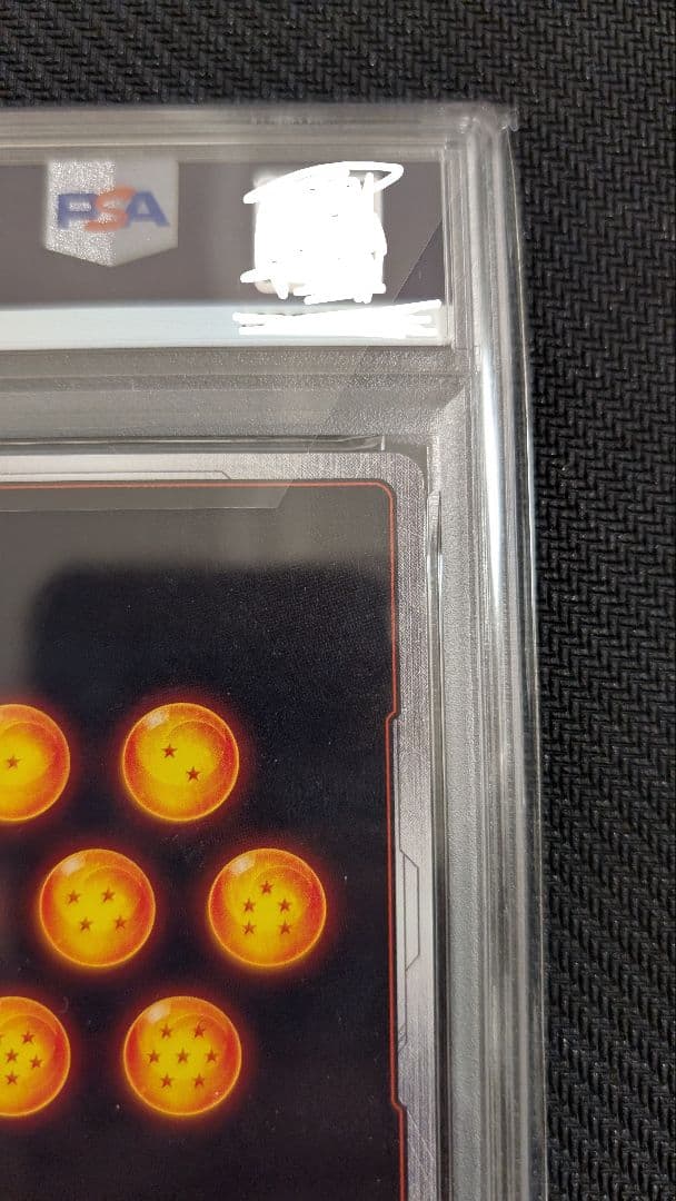 【PSA10】スーパーパラレル　孫悟空　SCR⭐︎⭐︎ FB01-139