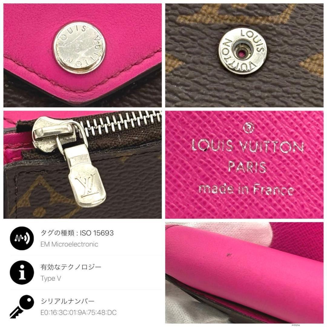 希少カラー‼️ルイヴィトン モノグラム ポルトフォイユゾエ ピンク 三つ折り財布