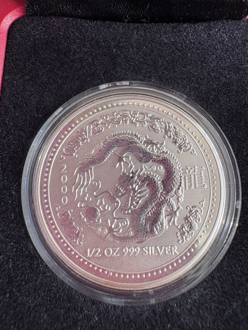 純銀999 1/2oz オーストラリア記念銀貨　エリザベ女王　50セント