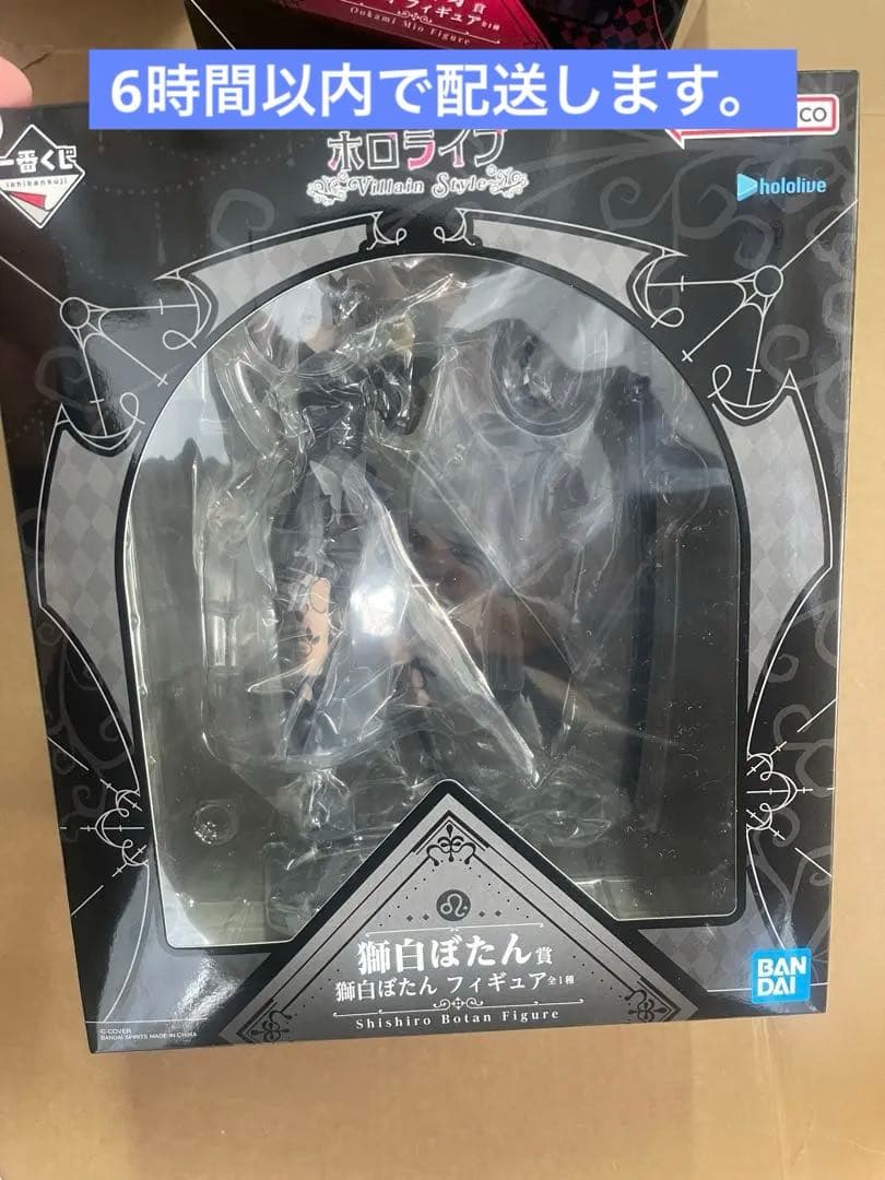 ホロライブ 獅白ぼたん フィギュア、ちょこのっこ賞二つ