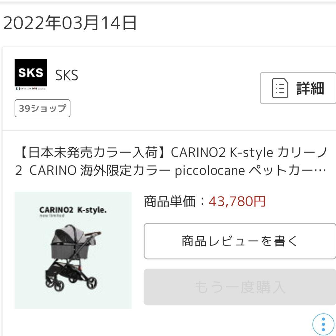 【猫御殿】カリーノ2 ピッコロカーネ 耐荷重20kg ミックスグレー