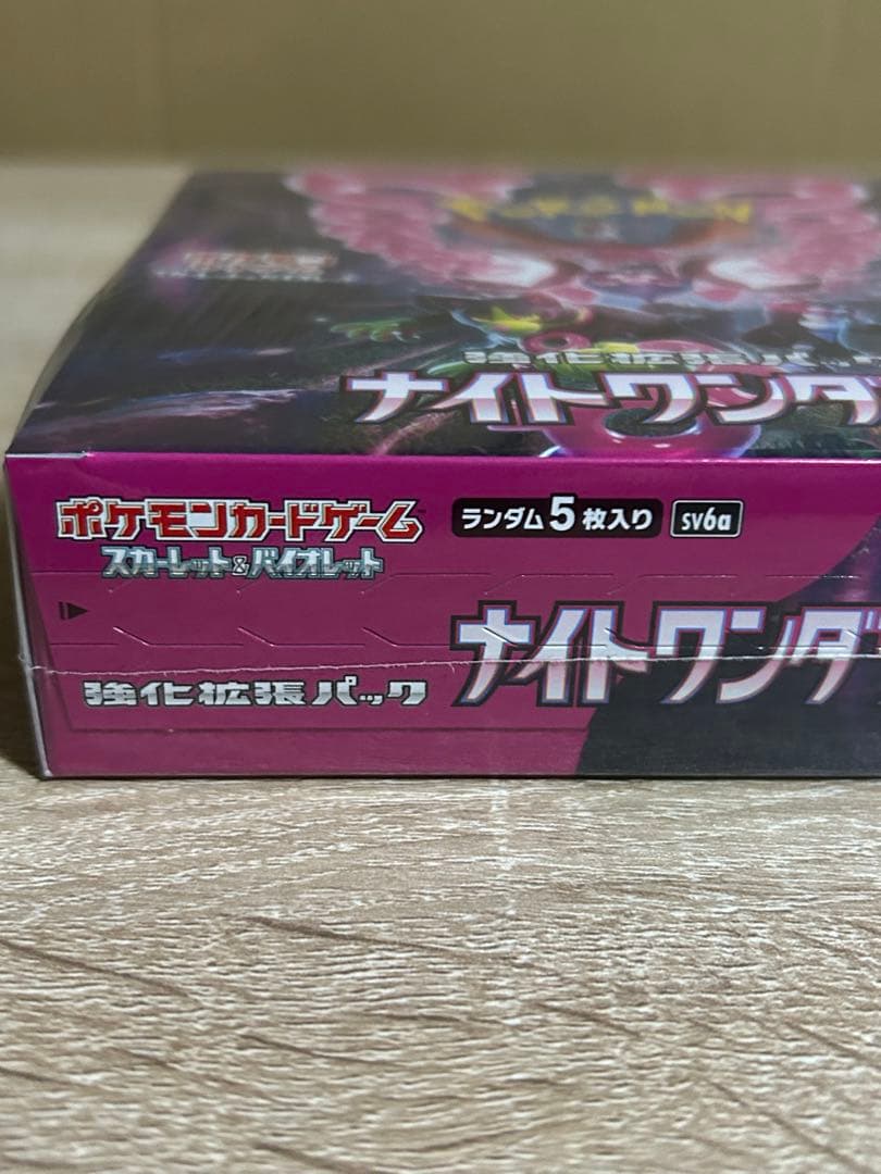 ポケモンカードゲーム ナイトワンダラー BOX