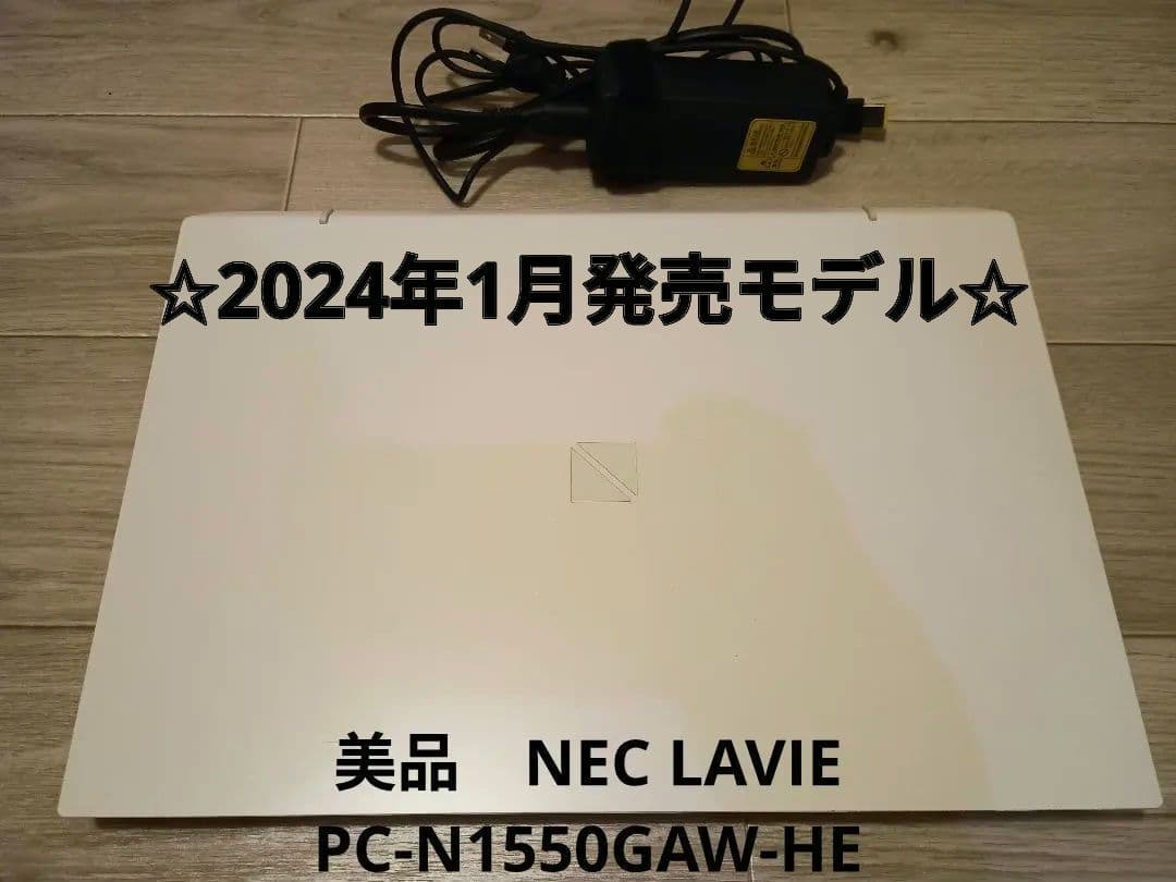 NEC LAVIE ホワイト ノートPCpc-N1550GAW-HE