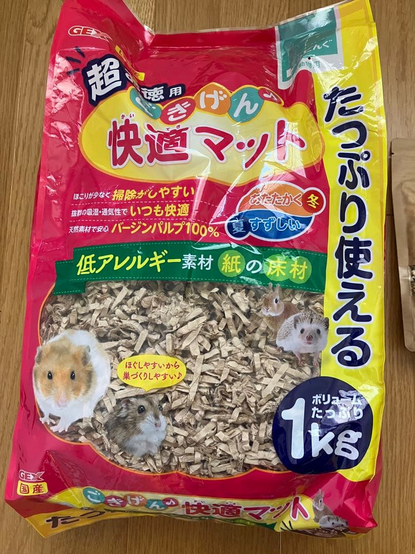 SANKOルーミィー60グランスペースクリア　その他飼育セットあり