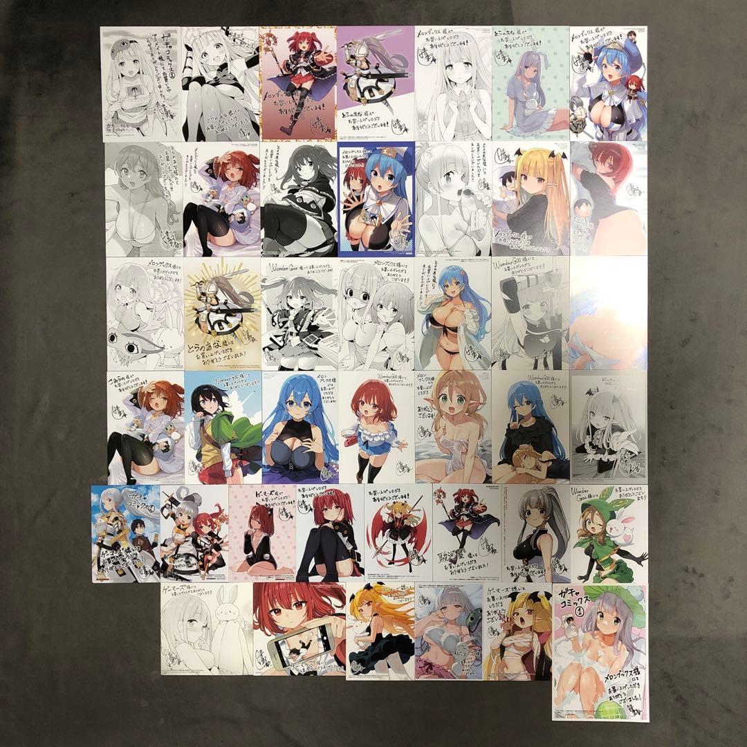 ガチャを回して仲間を増やす 店舗購入特典42枚セット コミック版