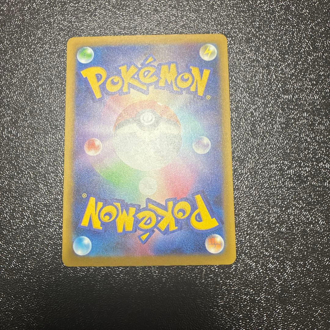 メガリザードンXex MA 中国語箔押しエラー