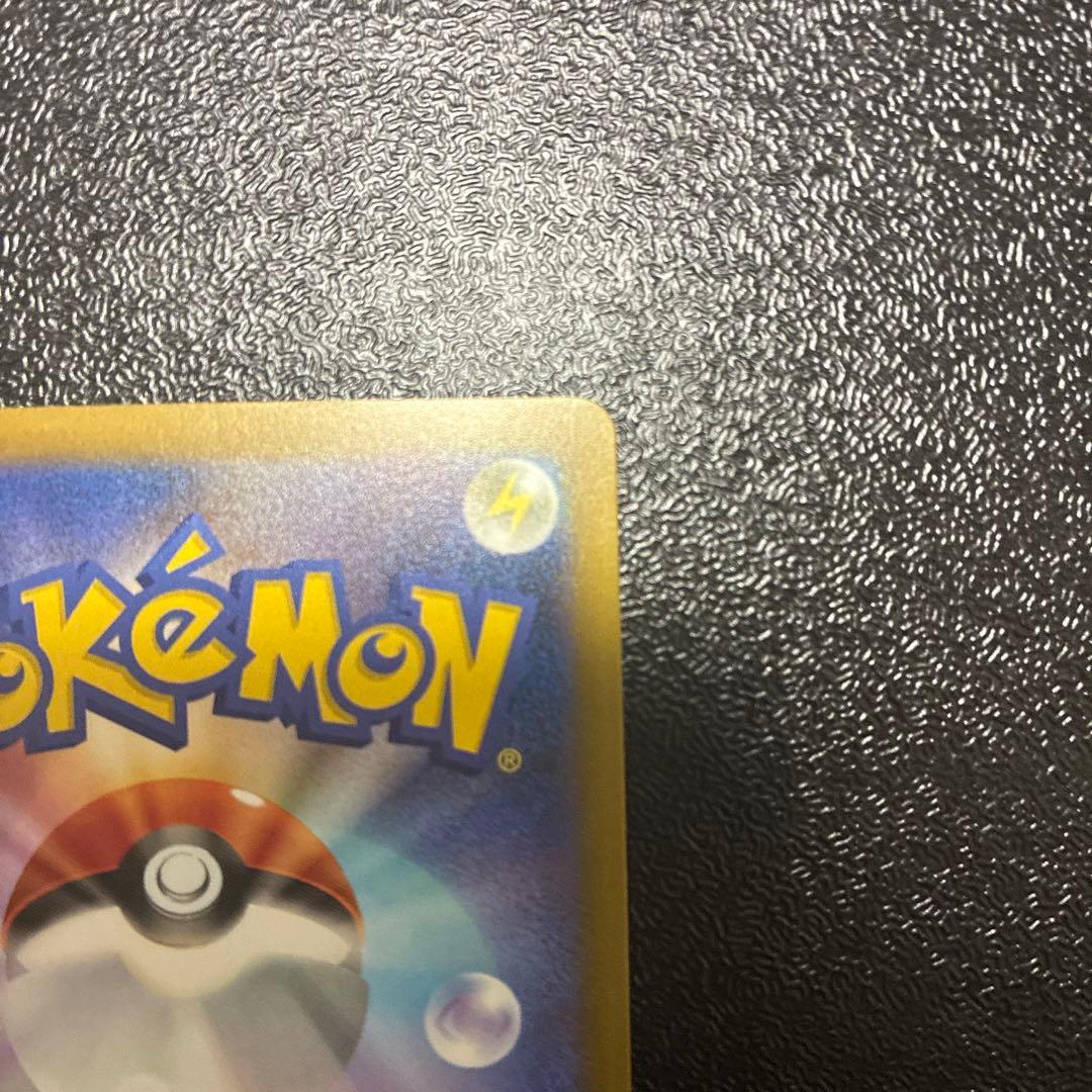 メガリザードンXex MA 中国語箔押しエラー