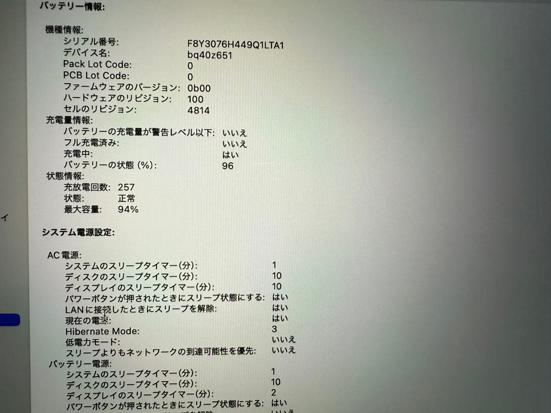 MacBookAir15インチM2 8GB RAM 256GB SSDシルバー