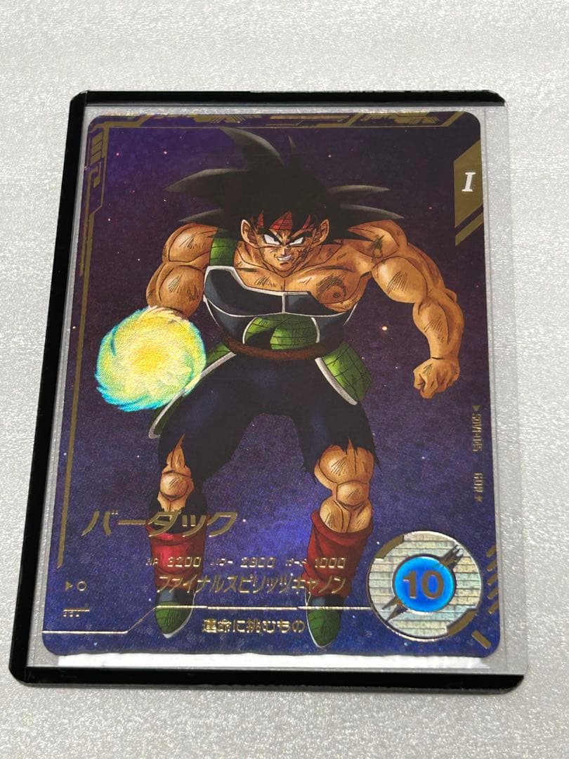ドラゴンボール　スーパーダイバーズ　バーダック　GDRパラレル　SDV1-045