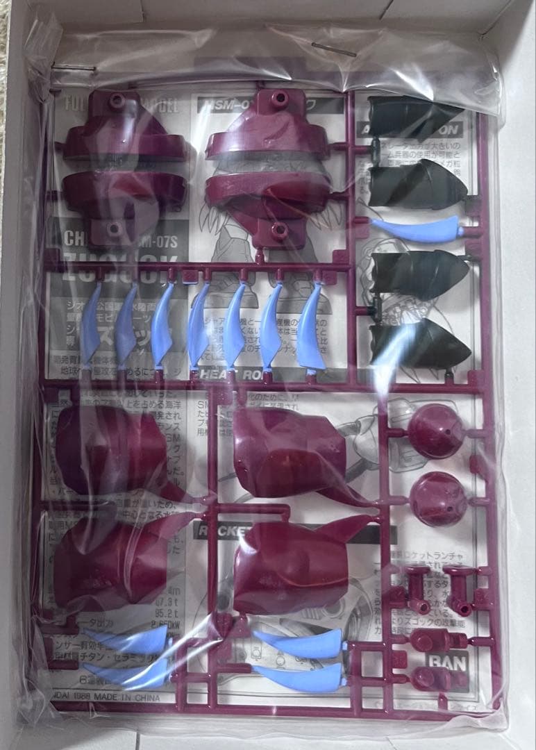 ガンダム　プラモデル　フルカラーモデル　ガンダム＆シャア専用ズゴック