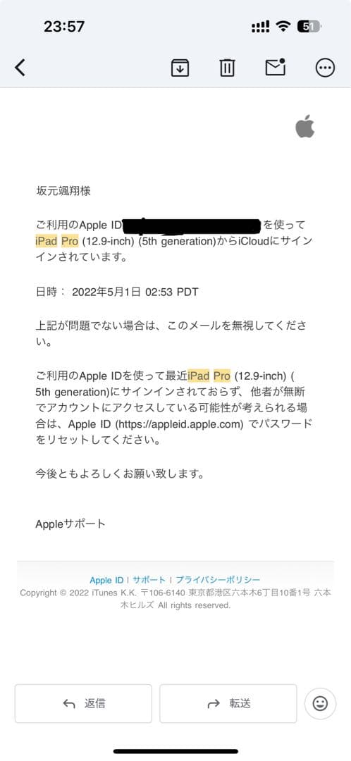 iPad Pro 12.9インチ 第5世代 256GB セルラーキーボードセット