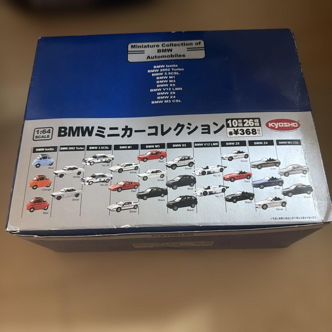 BMWミニカーコレクション 1:64スケール