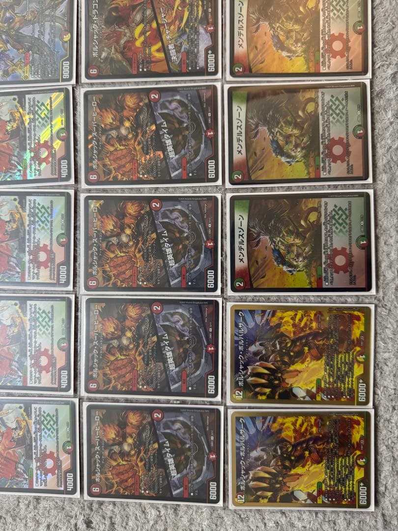 沼*様 デュエル・マスターズ引退セット