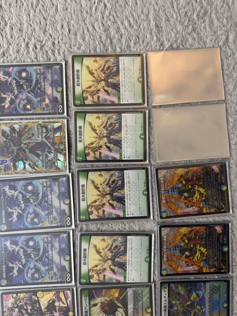 沼*様 デュエル・マスターズ引退セット