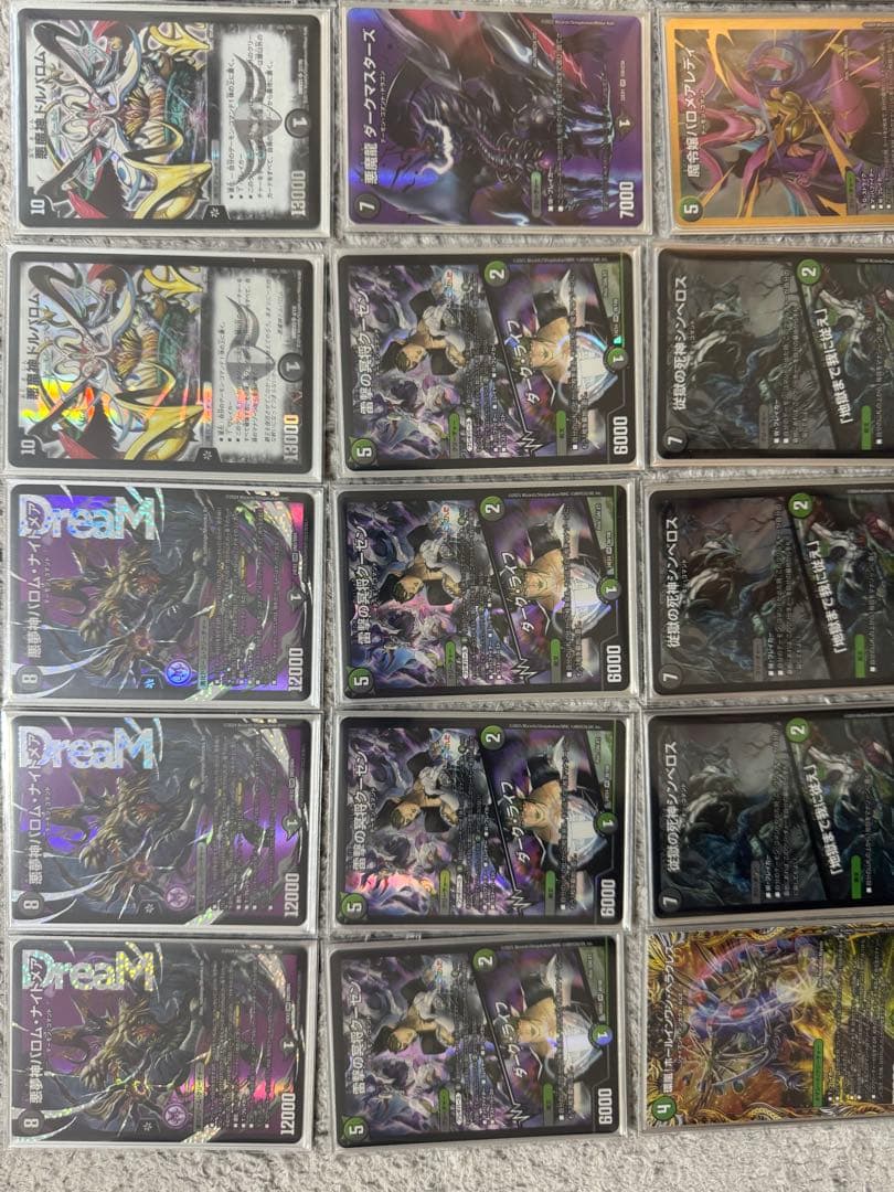 沼*様 デュエル・マスターズ引退セット