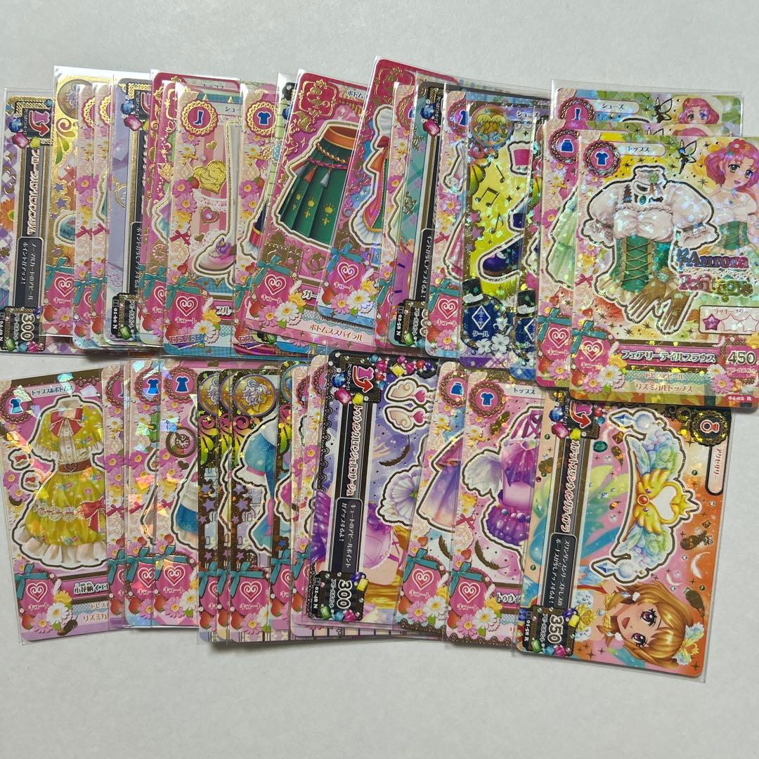 アイカツ レアカード キュート 35~枚まとめ売り 説明欄必読 匿名配送