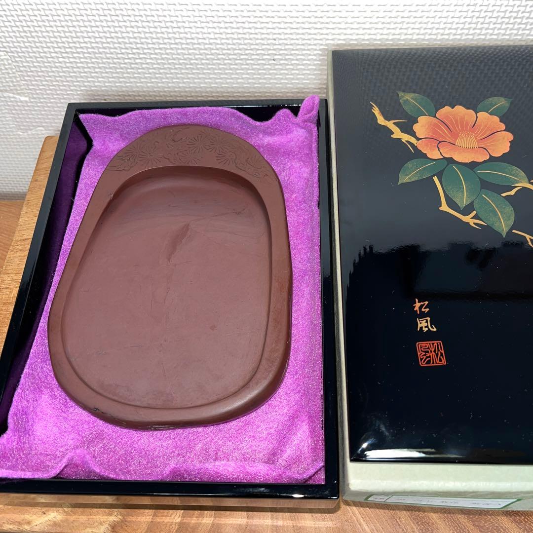 ⭕️紅渓硯　栄寿松彫刻入り　日向紅渓石　羊堂