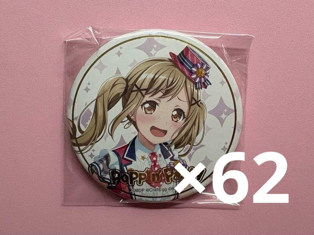 BanG Dream! バンドリ 市ヶ谷有咲 缶バッジセット vol.4.5