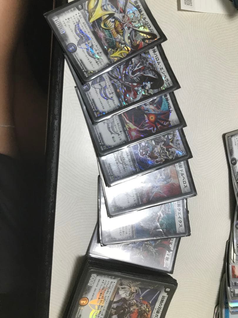 デュエルマスターズ