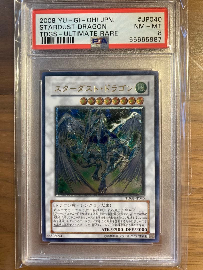 遊戯王カード　まとめ売り