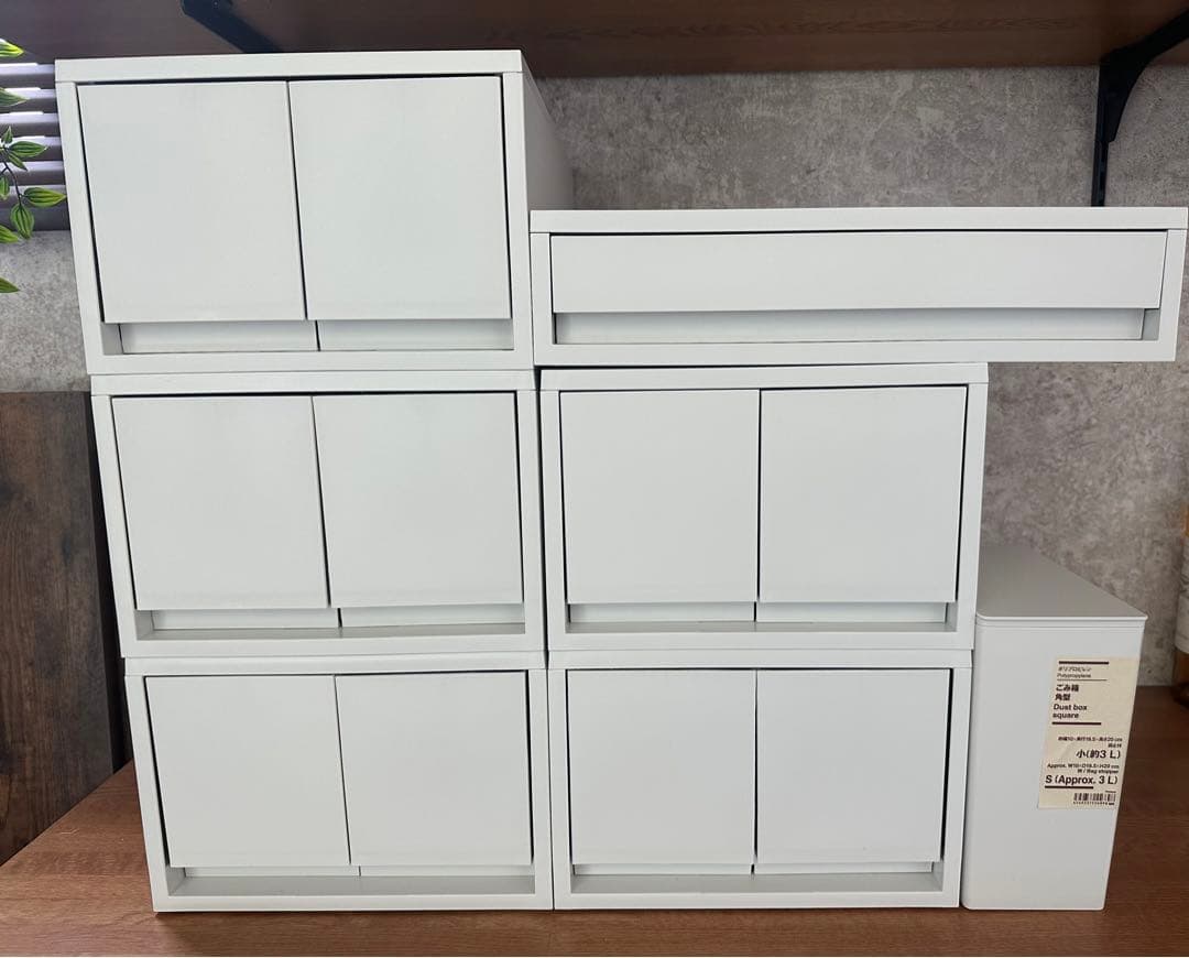 無印良品　まとめ売り