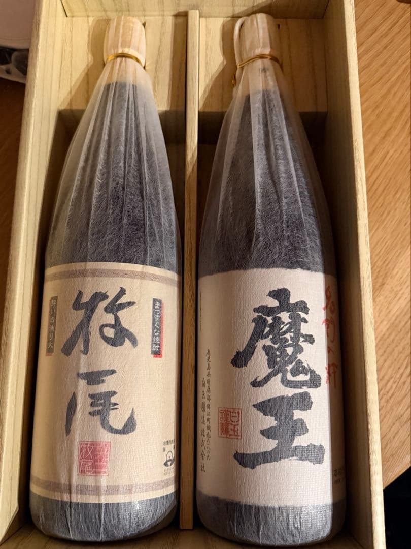 カ*ん様 魔王・牧尾 焼酎 2本セット
