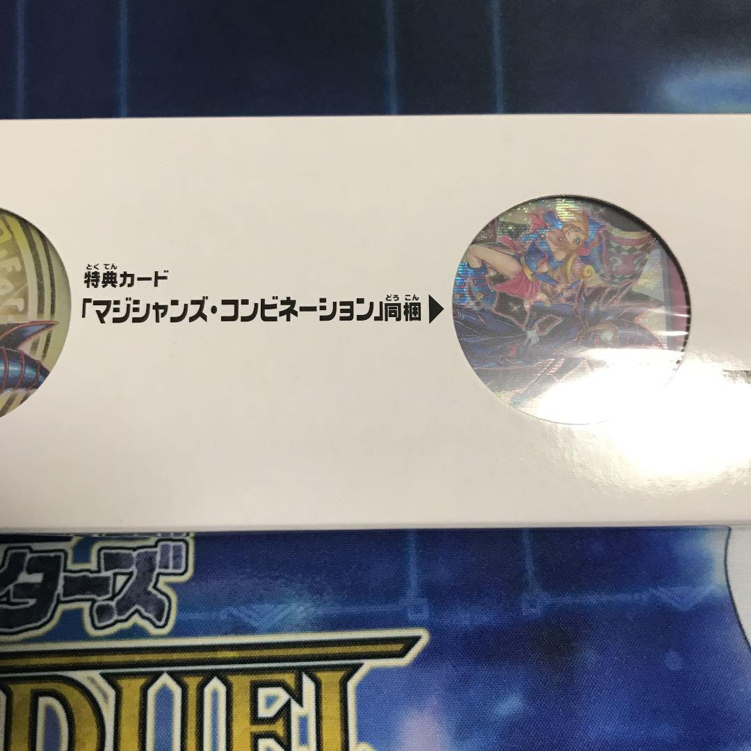 遊戯王　マジシャンズコンビネーション　新品未開封　1箱　プレミア　YCSJ