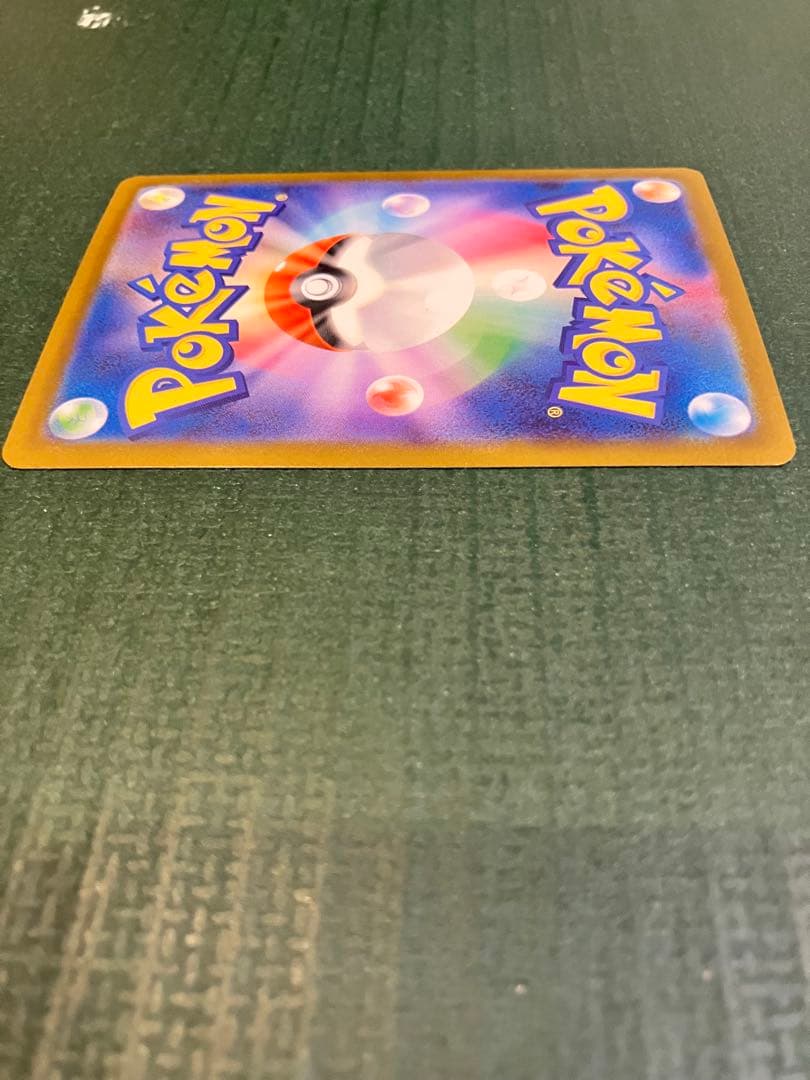 Y*a様 【要確認】メガリザードンX ex SAR