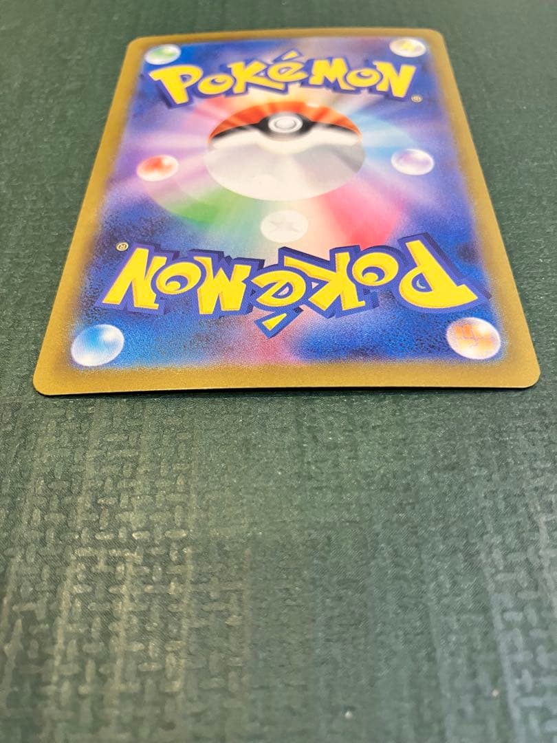 Y*a様 【要確認】メガリザードンX ex SAR