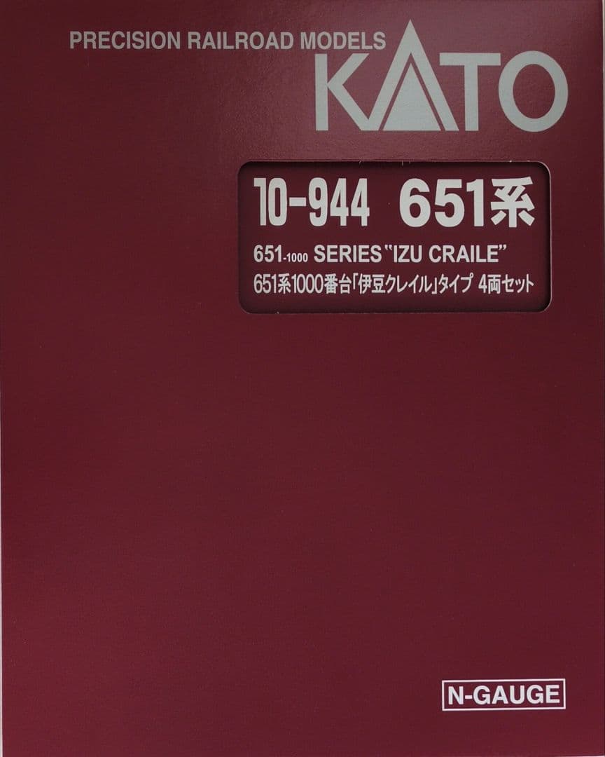 鉄道模型 651系 1000番台 伊豆クレイル 　4両セット