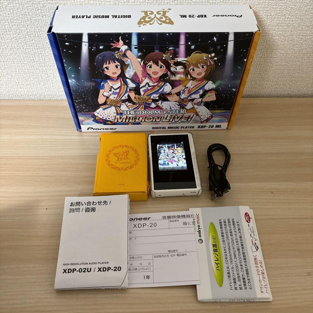 【美品】アイドルマスターミリオンライブ XDP-20ML