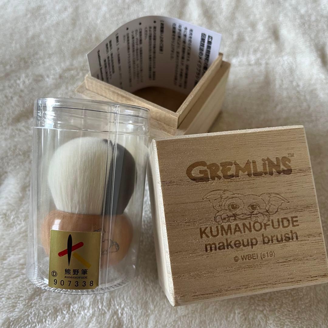 GREMLINS KUMANOFUDE メイクブラシ　新品、未使用品