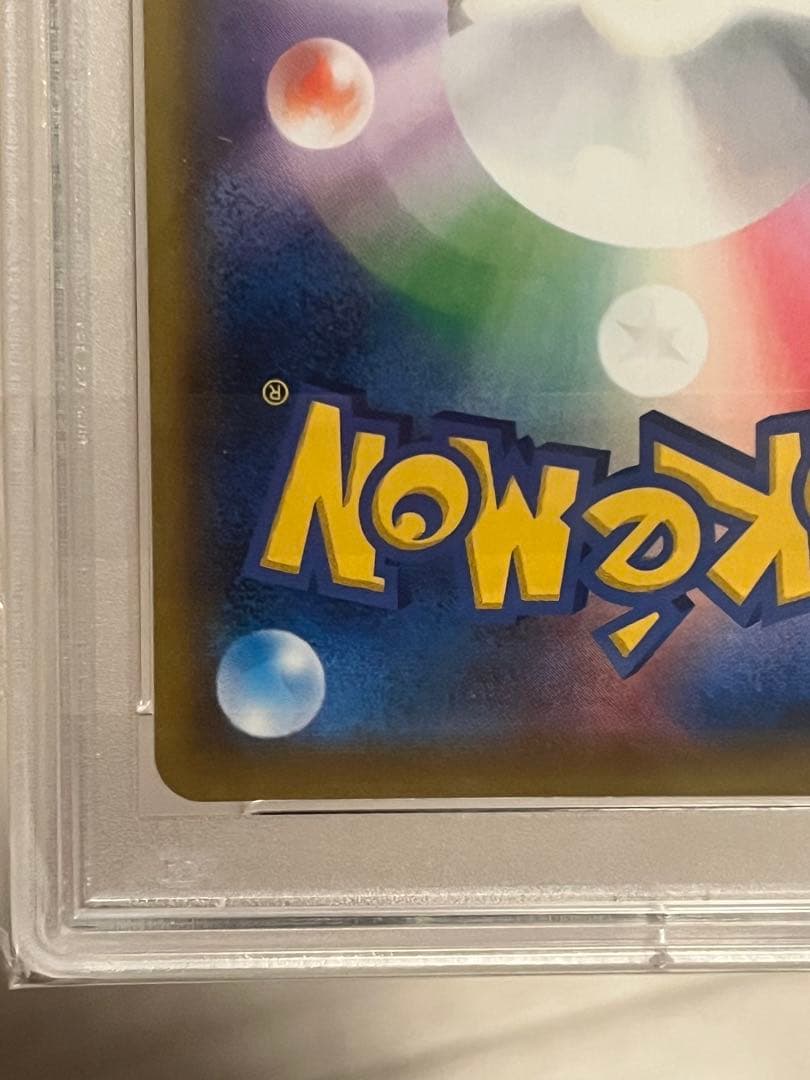 カメックス&ポッチャマGX SA SM11a リミックスバウト 070/064