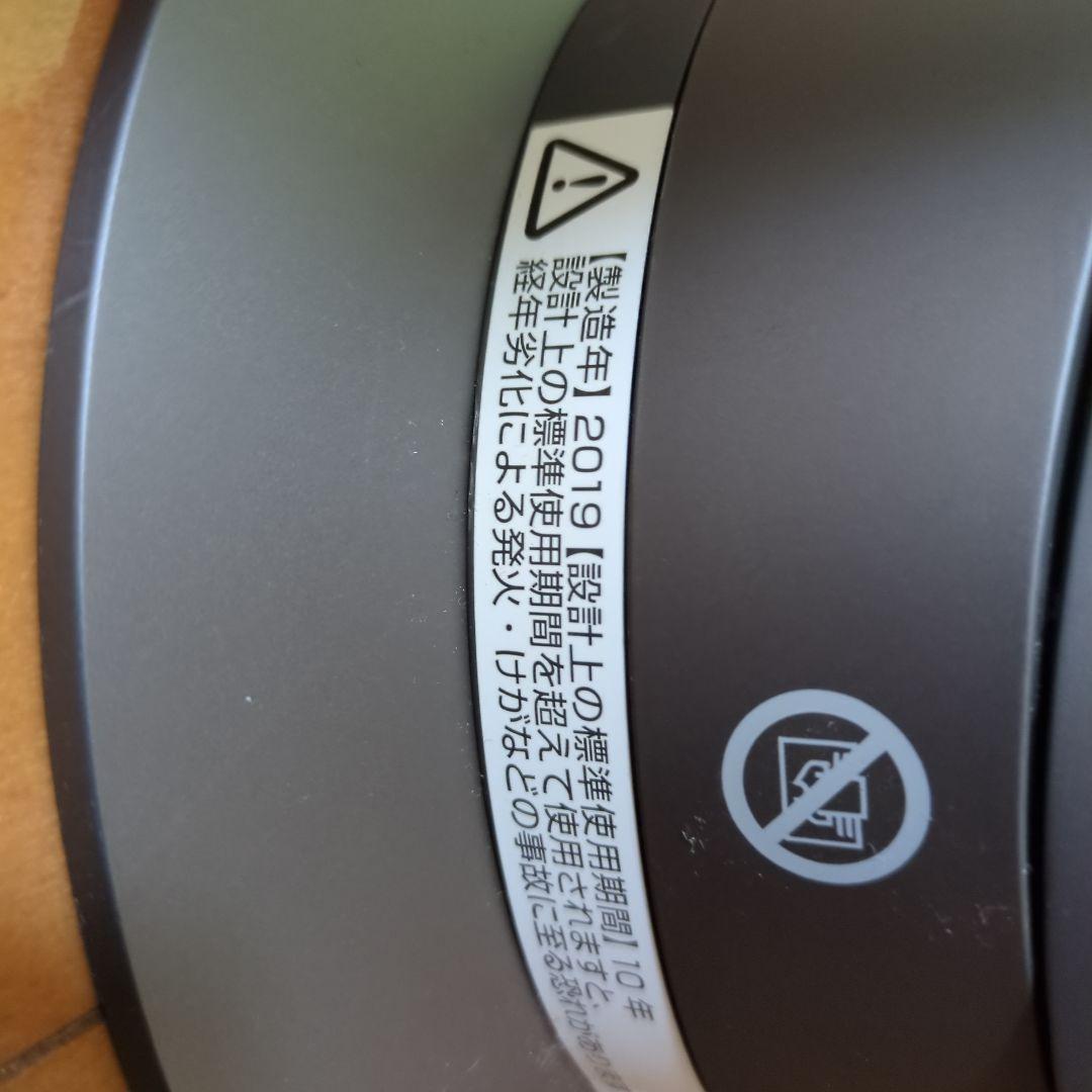 Dyson サーキュレーター　美品　2019年　千葉県東葛付近手渡し-2000円