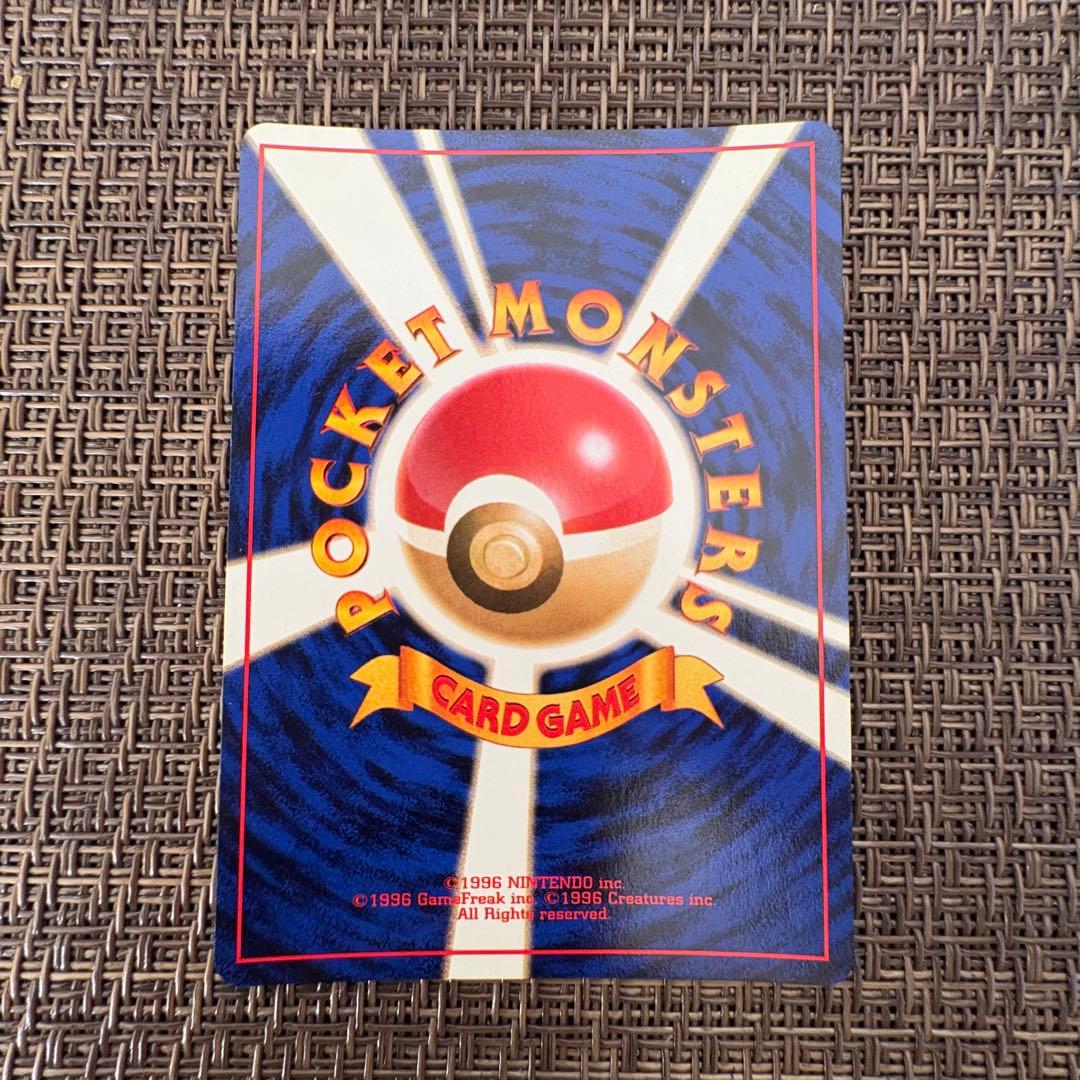 ポケモンカード　ミュウツー 旧裏