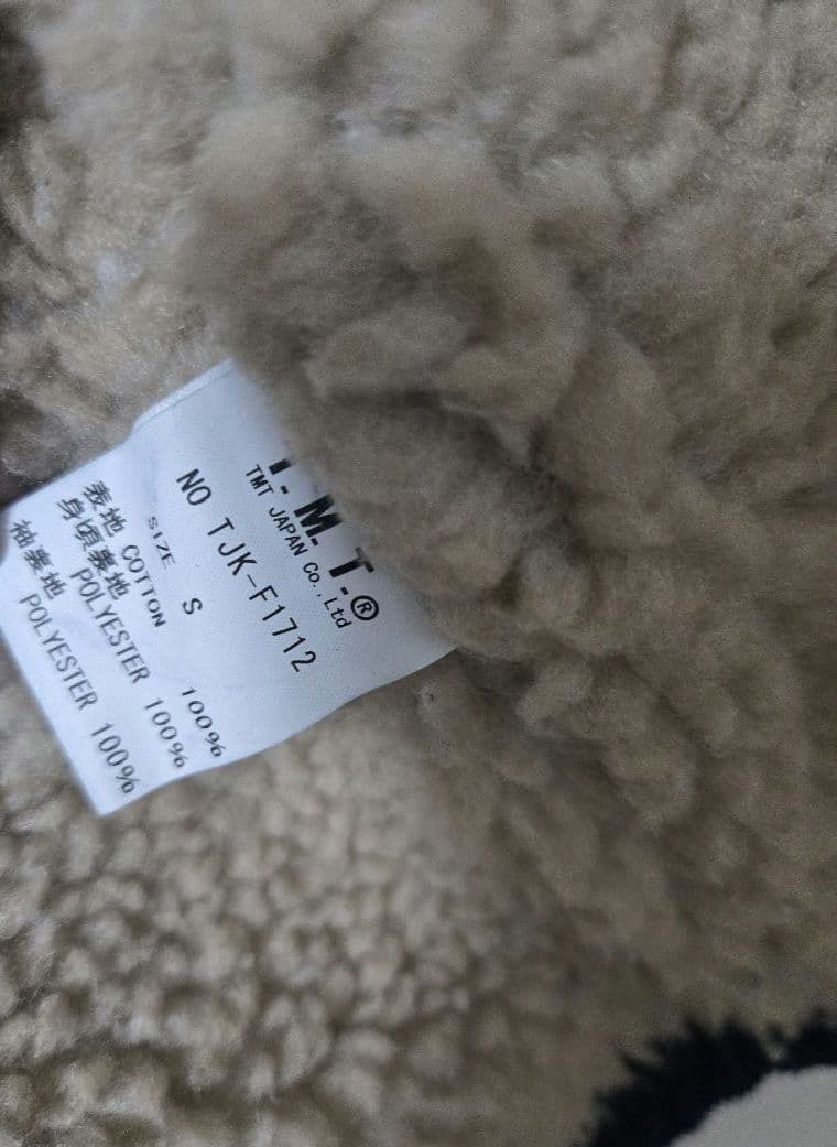 TMT (ティーエムティー) のヴィンテージ・スラブコーデュロイボアランチコート