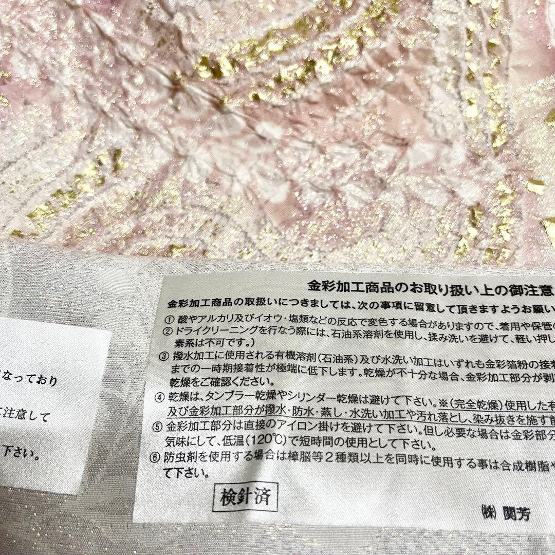 振袖フルセット■辻が花■花絞り■関芳■新品オーダー■正絹■成人式振り袖