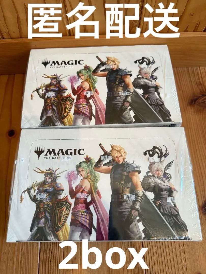 MTG × FFファイナルファンタジー プレイブースター　2BOX シュリンク付