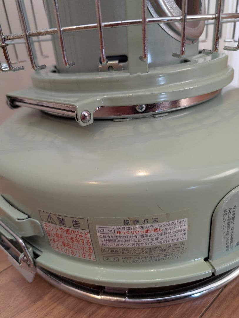 アラジン　ポータブルガスストーブ　グリーン　ガス　ストーブ