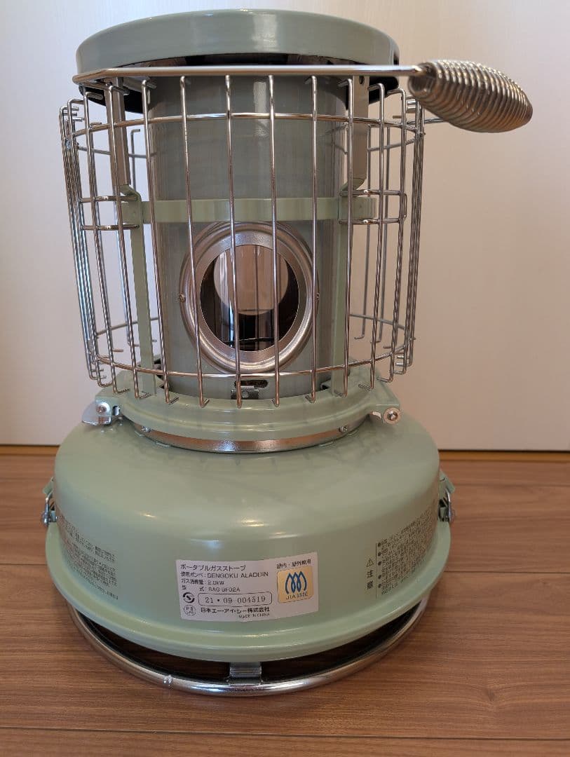 アラジン　ポータブルガスストーブ　グリーン　ガス　ストーブ