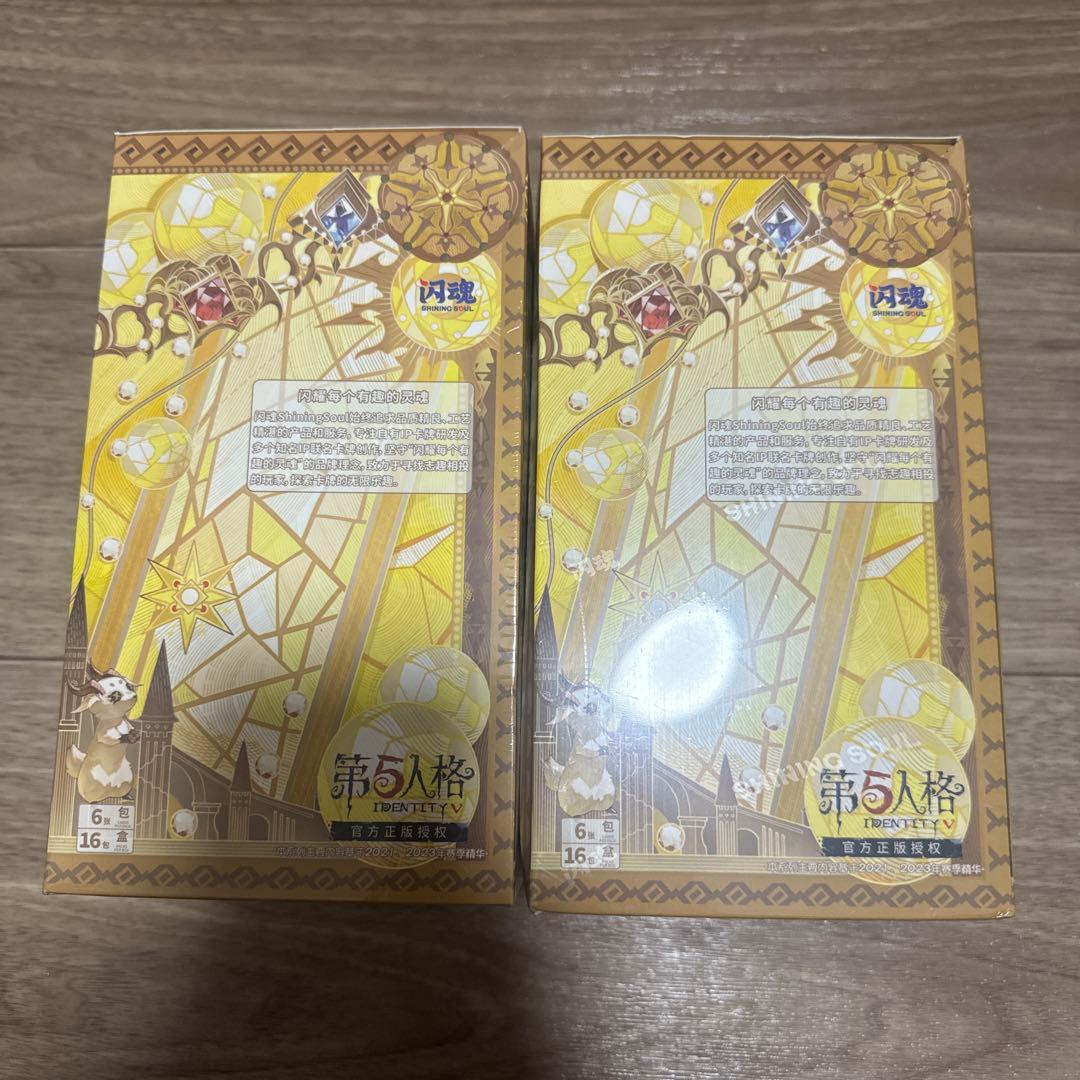 アイデンティティⅤ トレーディングカード シュリンク付き　豪華版第3弾　2BOX